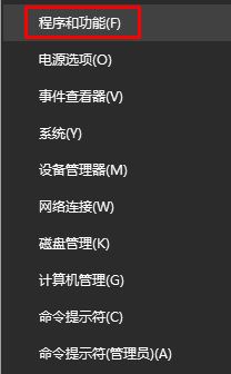 win10添加iis的具体操作方法