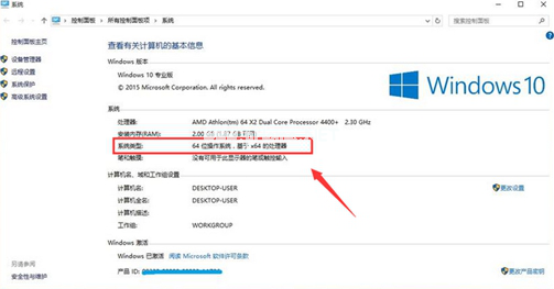 Onekey ghost镜像安装Win10_64.GHO镜像的技巧