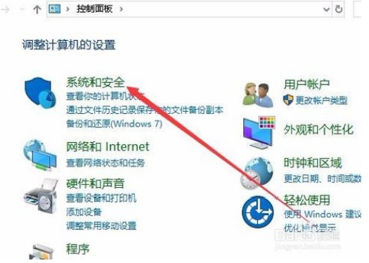 Win10防火墙阻止特定应用访问网络设置技巧