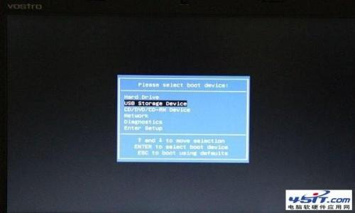 Dell戴尔笔记本bios设置u盘启动详细步骤