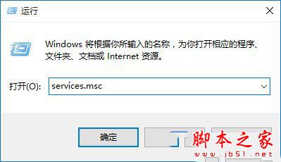 Win10关闭防火墙后总是弹出提示，怎么设置才能不提示4.jpg