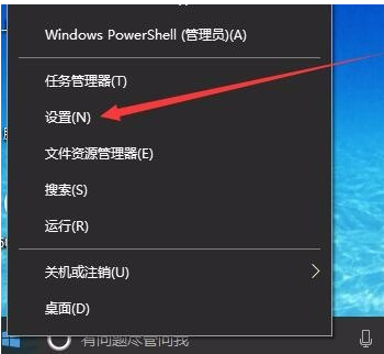win10防火墙设置方法