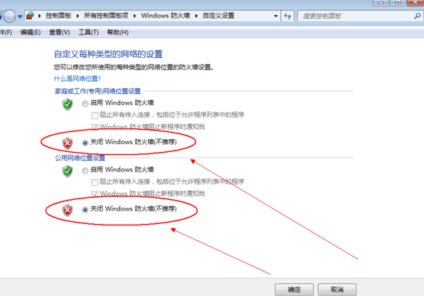 win10防火墙怎么关 win10关闭防火墙方法4.jpg