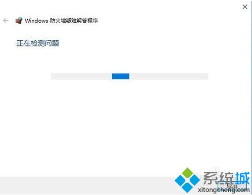 如何解决win10防火墙一直打不开的问题