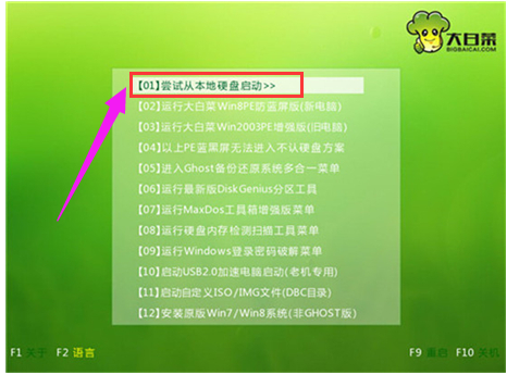 U盘acer bios设置:教你宏碁怎么进入bios设置u盘启动