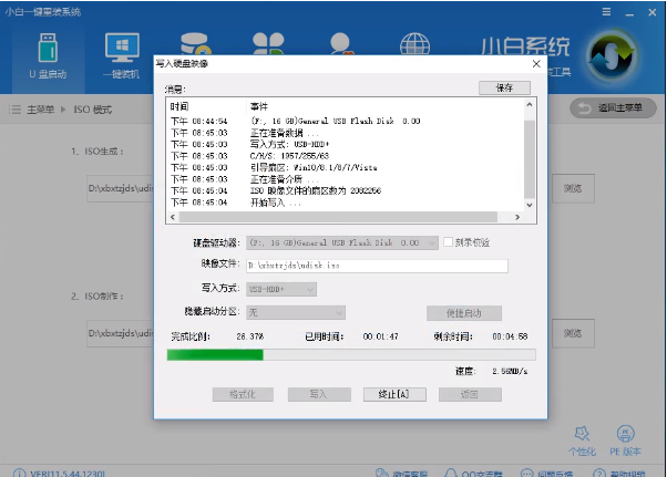笔记本