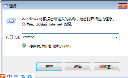 win10防火墙怎么关 win10关闭防火墙方法1.jpg