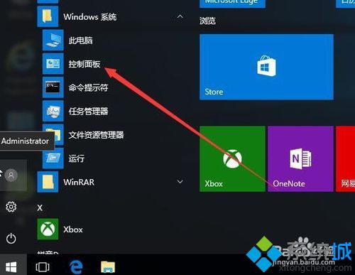 如何解决win10防火墙一直打不开的问题