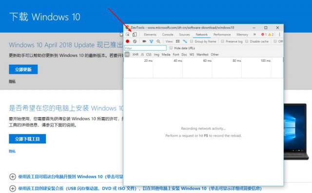 微软官网下载 Windows 10 最新版ISO镜像文件
