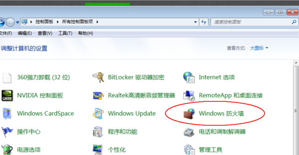 win10防火墙怎么关 win10关闭防火墙方法2.jpg