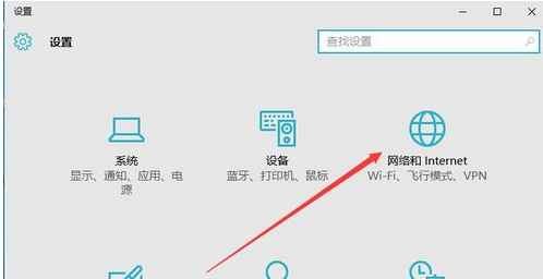 win10防火墙设置方法