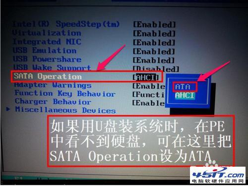 Dell戴尔笔记本bios设置u盘启动详细步骤