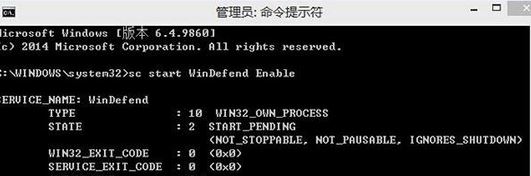 win10无法启用防火墙3