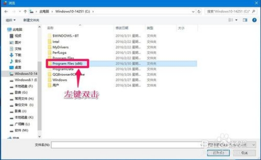 win10解除防火墙阻止的方法8.jpg