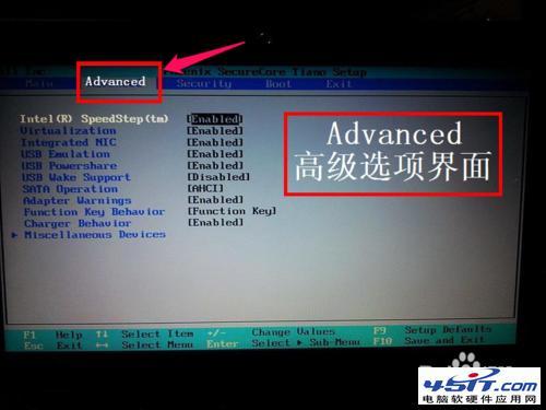 Dell戴尔笔记本bios设置u盘启动详细步骤