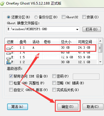 Onekey ghost镜像安装Win10_64.GHO镜像的技巧