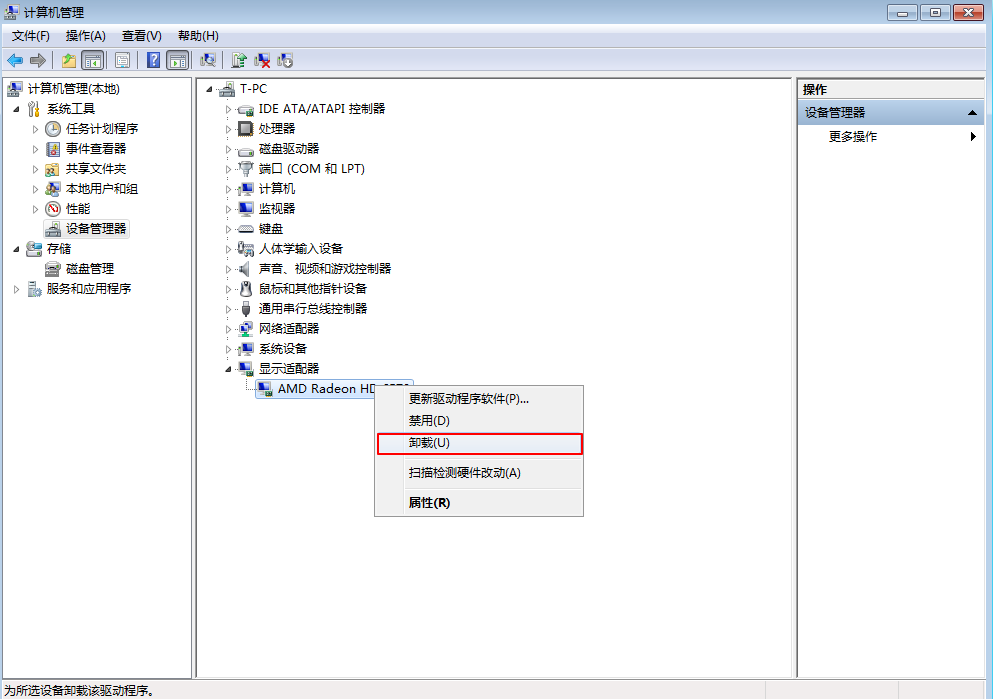 Win10电脑无限蓝屏重启