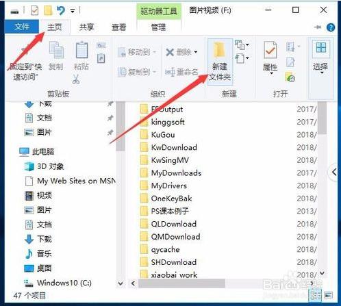win10窗口界面介绍和操作方法