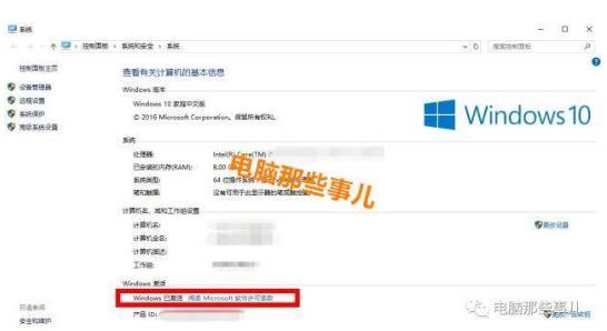 微软官方U盘制作安装win10系统的方法