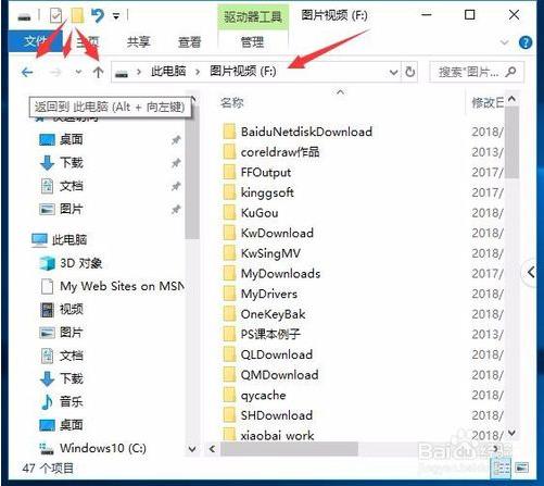 win10窗口界面介绍和操作方法