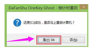 重装系统