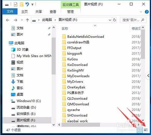win10窗口界面介绍和操作方法