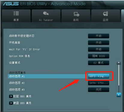 Asus bios设置|华硕主板设置U盘启动详细图文