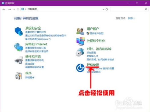win10语音识别不准确如何解决34.jpg