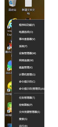 win10无法关闭防火墙通知