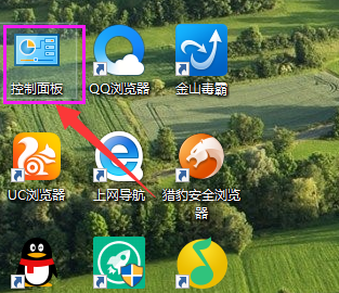 win10语音识别怎么用