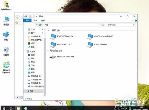 win10快速切换窗口的方法