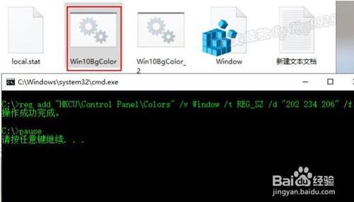 win10系统中更换窗口颜色的具体操作方法