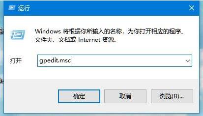 win10属性窗口没有兼容性选项卡的解决方法