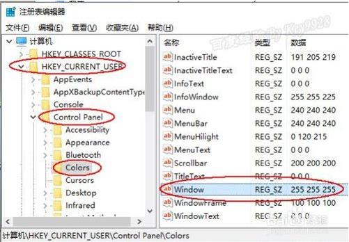 win10系统中更换窗口颜色的具体操作方法