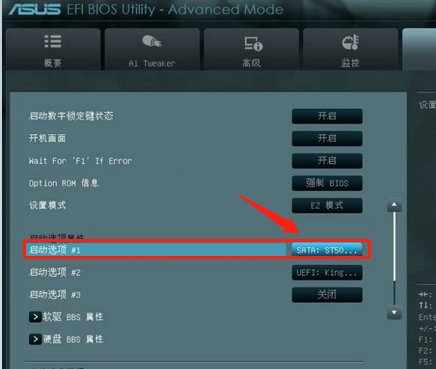 Asus bios设置|华硕主板设置U盘启动详细图文