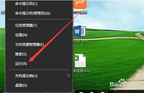 win10属性窗口没有兼容性选项卡的解决方法