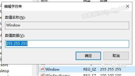 win10系统中更换窗口颜色的具体操作方法