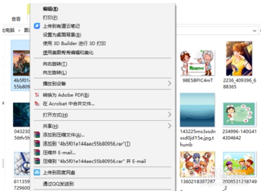 win10 64位系统打不开美图秀秀的解决方法59.jpg