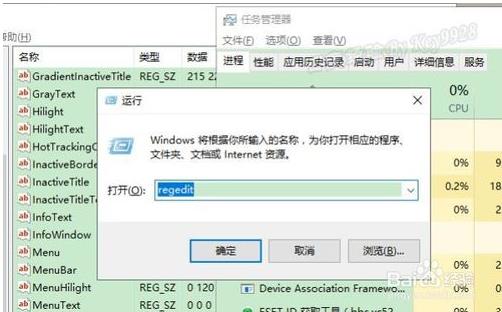win10系统中更换窗口颜色的具体操作方法