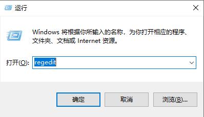 win10系统添加U盘写保护的方法