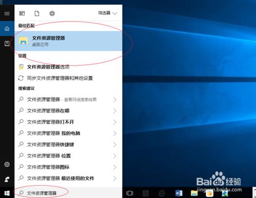 win10修复无法读写U盘的方法