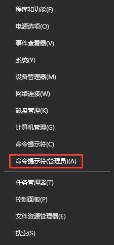 win10关闭U盘写保护的具体操作方法