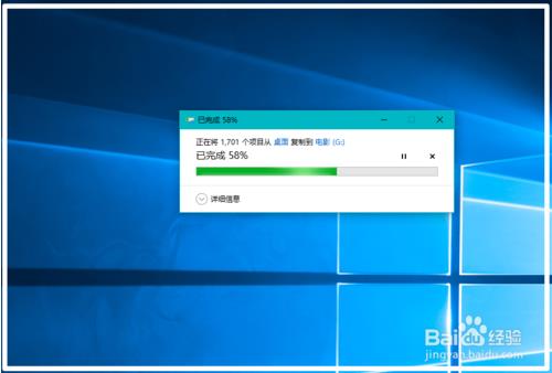 win10系统中增加和关闭U盘写保护的具体操作方法