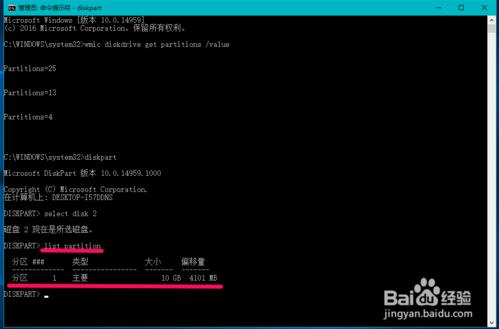 win10系统中解决U盘出现的一系列问题的解决方法