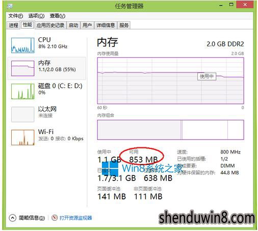 win10电脑内存不足解决教程 