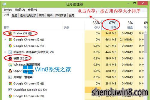 win10电脑内存不足解决教程 