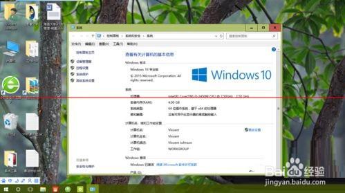 设置win10正式版窗口边框更换颜色的方法