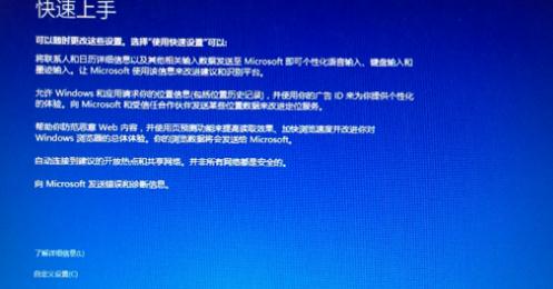 创建win10U盘恢复盘的方法