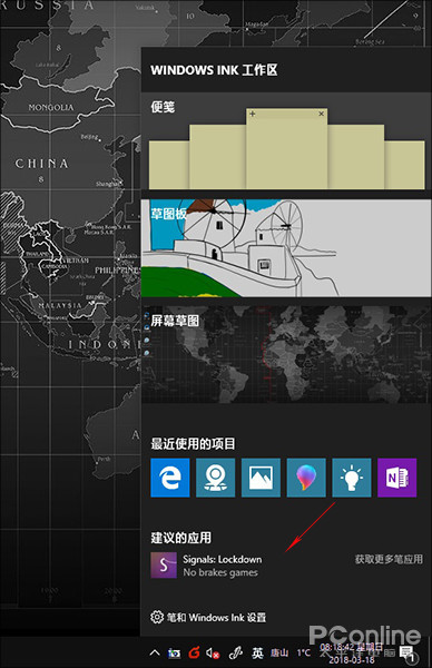 彻底禁用Win10所有广告9.jpg