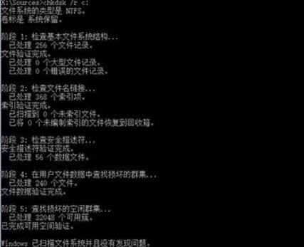 U盘启动盘修复win10的具体操作方法